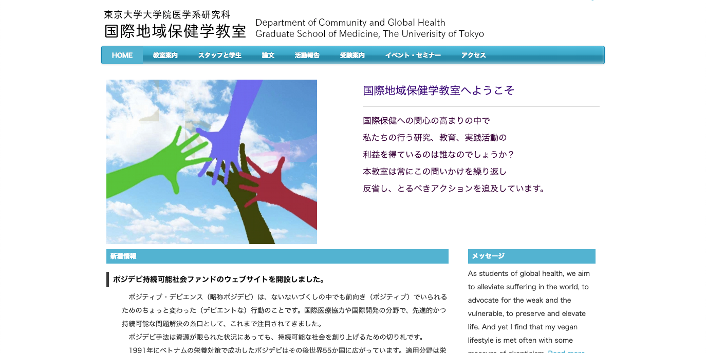 tokyogh