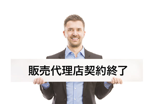 thb-termination-600×400