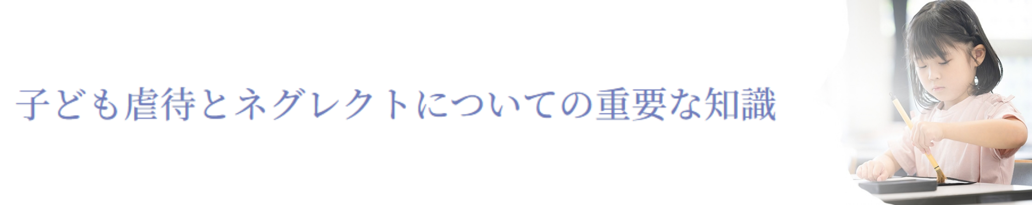 5-Essential Knowledge JP Banner