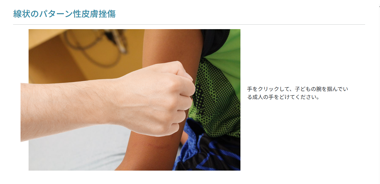 教材の紹介写真（1）