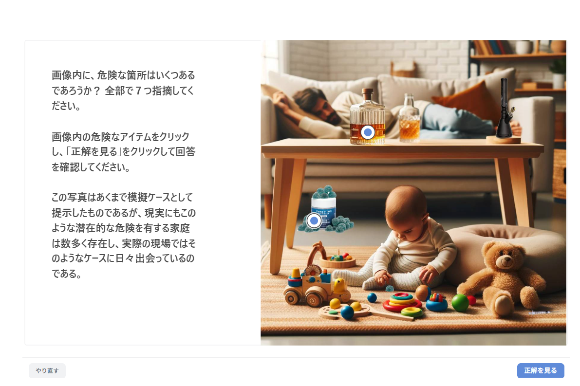 教材の紹介写真（1）