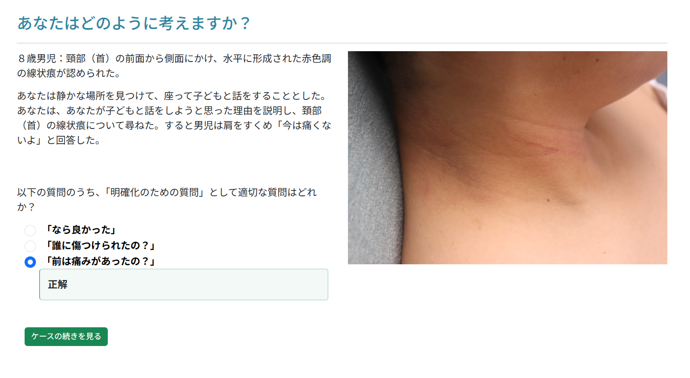 教材の紹介写真（2）